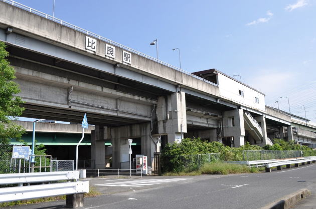 東海交通事業比良駅全景