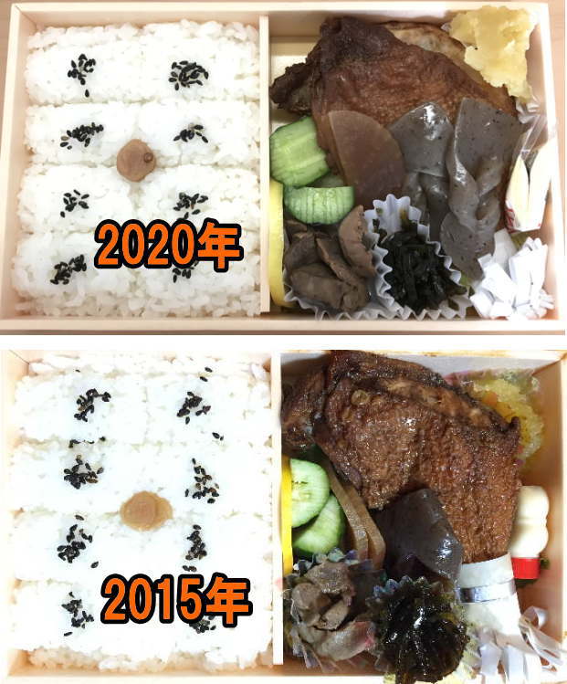 峠の鳥もも弁当の中身