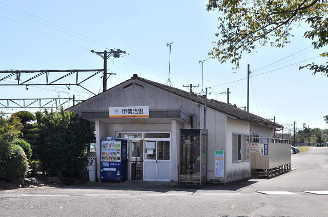三岐鉄道伊勢治田駅外観