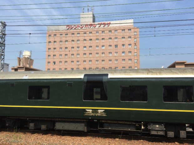 下関駅西ワシントンホテルプラザと、特別なトワイライトエクスプレス