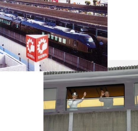 シティイン茂原の本館から撮影したお召し列車