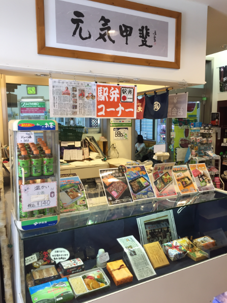 小淵沢駅の駅弁売り場