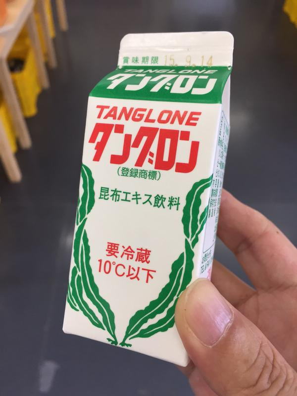 タングロン・昆布エキス飲料