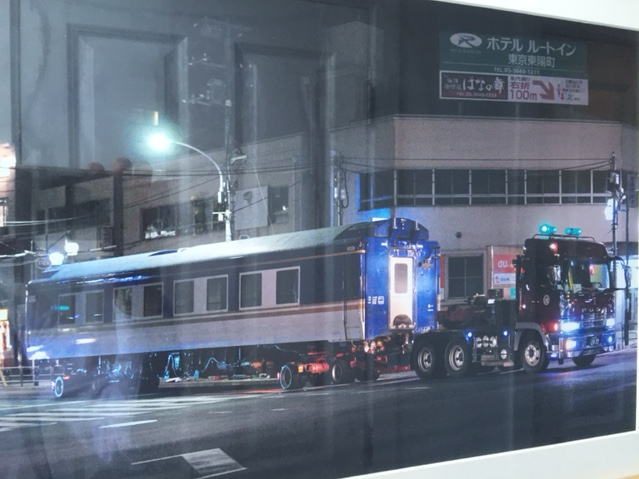 夢空間の寝台車両の輸送シーン