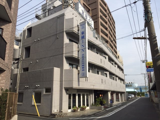 東横イン京浜急行川崎駅前の外観