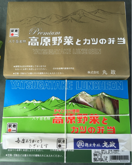 高原野菜とカツの弁当・プレミアム版と通常版の外観比較