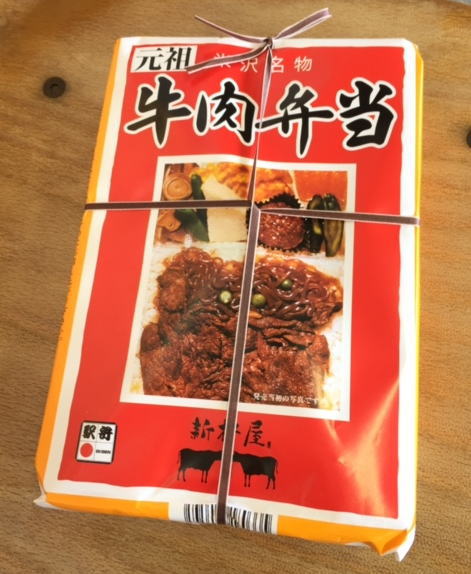 元祖牛肉弁当の外観と駅弁ラベル