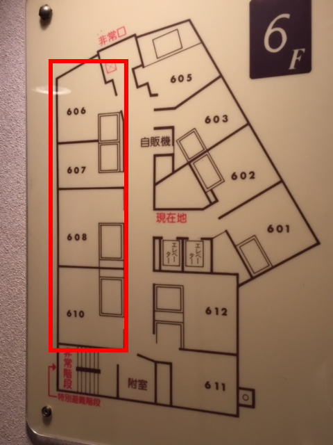 サンシティ池袋の間取り・部屋の配置