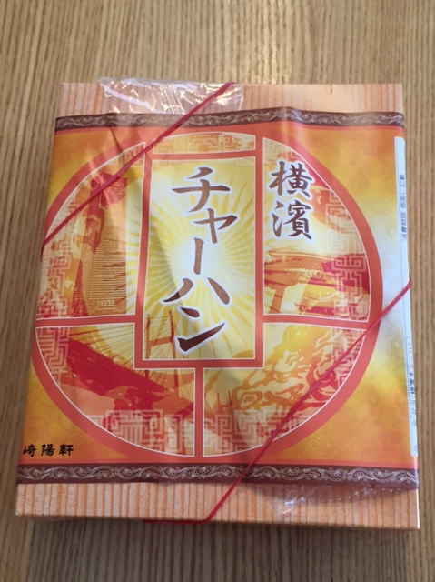 横濱チャーハンの外観