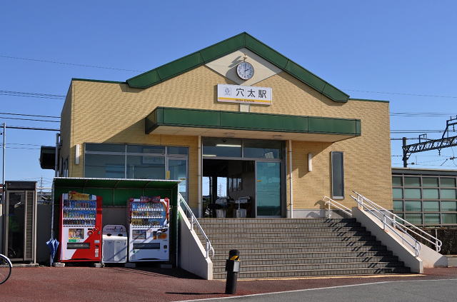 三岐鉄道北勢線穴太駅の外観