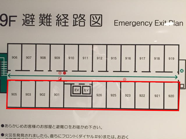 名鉄イン刈谷で、鉄道の見える側の客室の番号