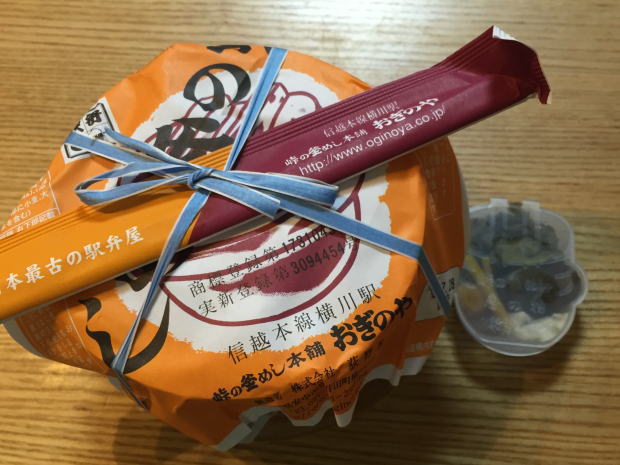 峠の釜めしの外観