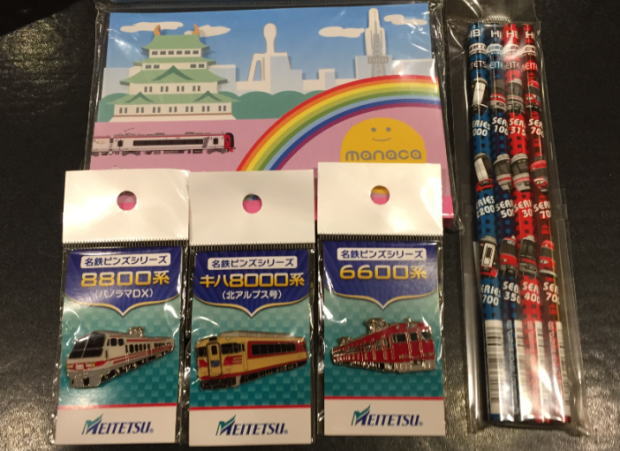 名鉄グランドホテルの鉄道グッズプレゼント