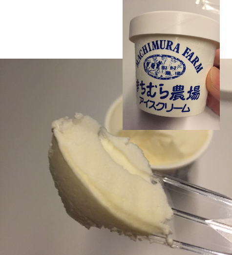 カシオペア号車内販売で売られているまちむら農場アイスクリーム