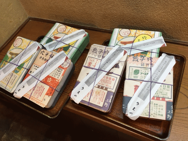 うえのの「あなごめし」(宮島口駅)の駅弁ラベルの数々