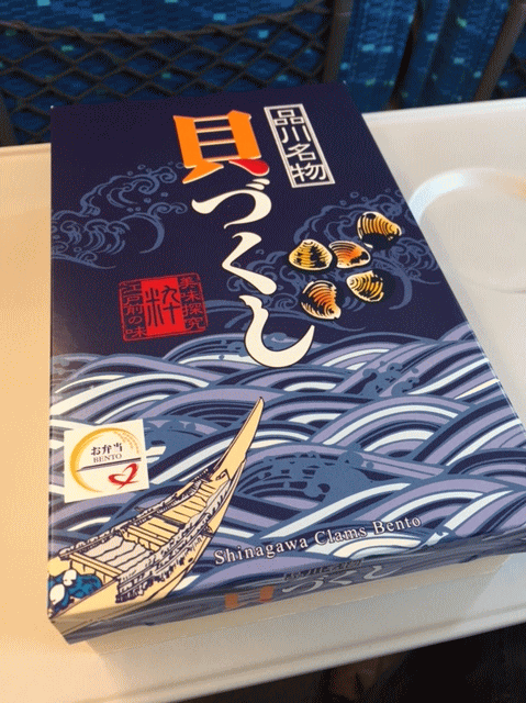 品川貝づくしの外観