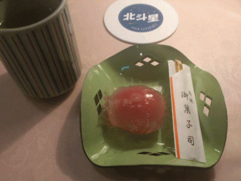 北斗星グランシャリオ「北斗星懐石御膳」の食後のデザート