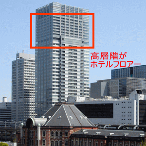 ホテルメトロポリタン丸の内