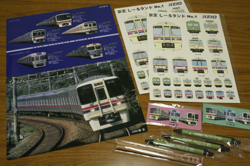 京王プラザホテル札幌で貰えた京王電鉄グッズ