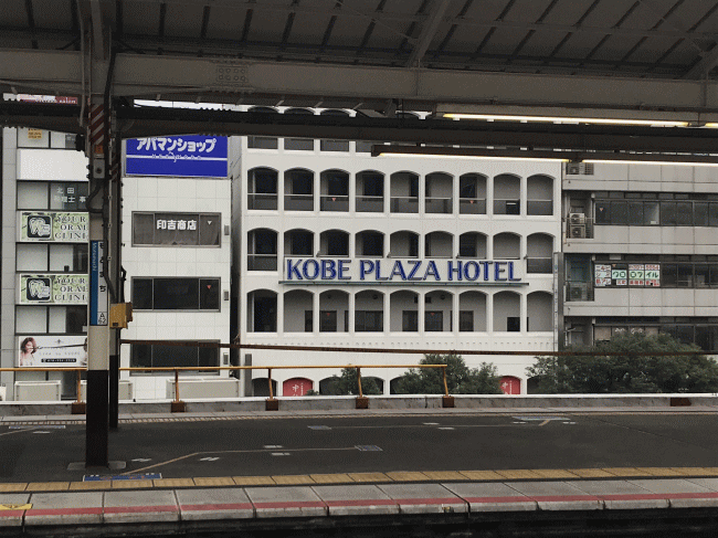 元町駅から良く見える、神戸プラザホテル外観