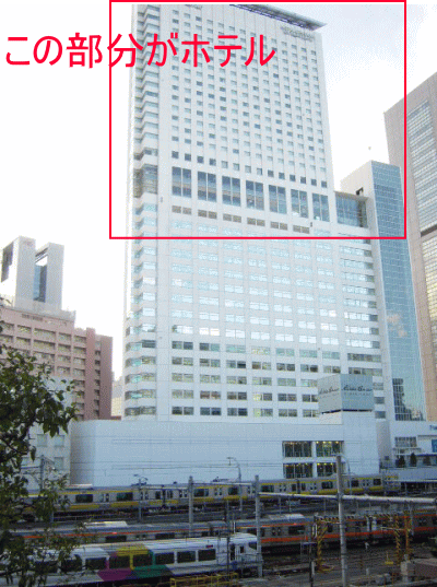 新宿サザンテラスから見るホテルの外観