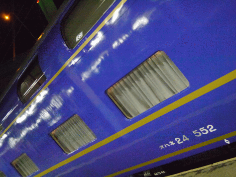 オハネ24ソロの写真