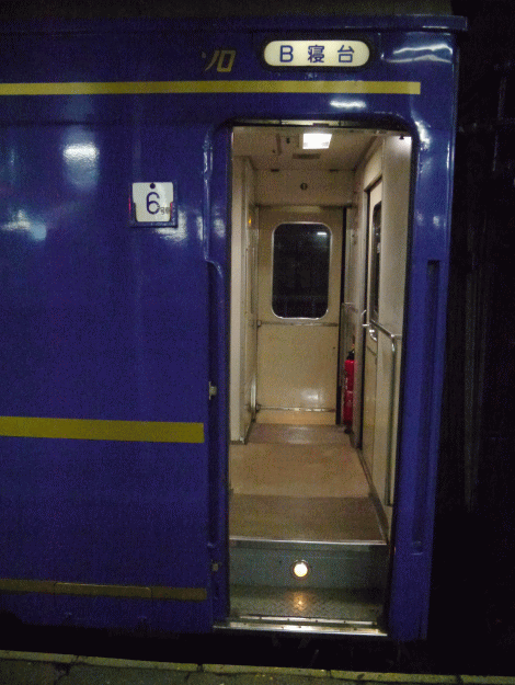 あけぼの号のソロ出入り口の写真