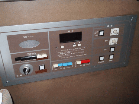 シングルデラックスの操作パネル写真