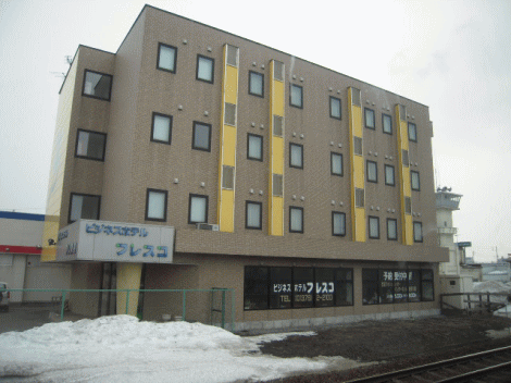 ビジネスホテルフレスコ