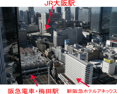 ホテルからJR大阪駅方面のトレインビュー