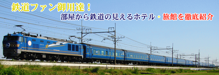 メインイメージ