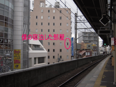 武蔵新城駅から見る川崎第一ホテル
