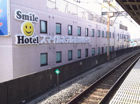 JR阿佐ヶ谷駅から見た、スマイルホテル東京阿佐ヶ谷