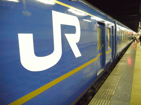 北斗星電源車のJRマーク