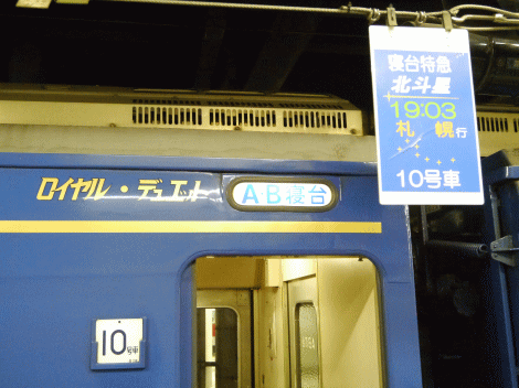 ロイヤル・デュエットの入口写真