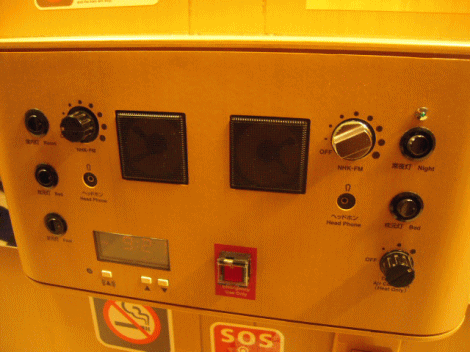 サンライズツインのパネル