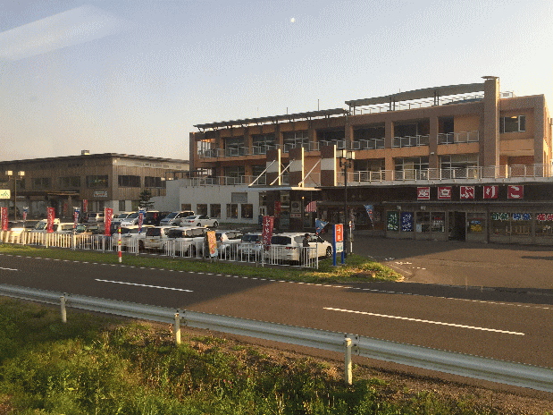 ハタハタ館の外観写真