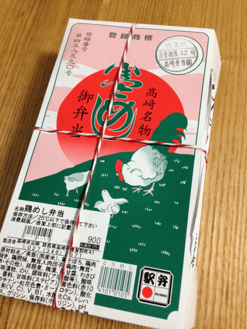 鶏めし弁当の外観