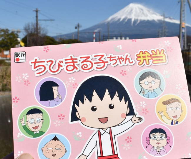 ちびまる子ちゃん弁当