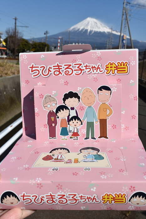 ちびまる子ちゃん弁当