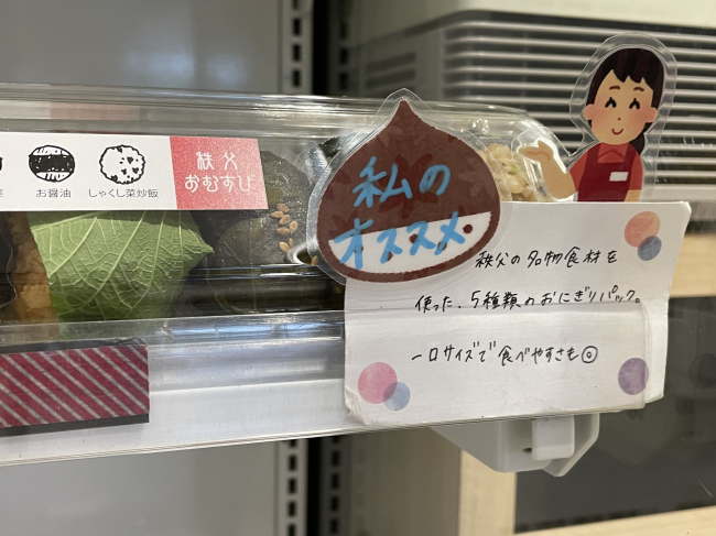 祭の湯の入り口売店で売られるお弁当