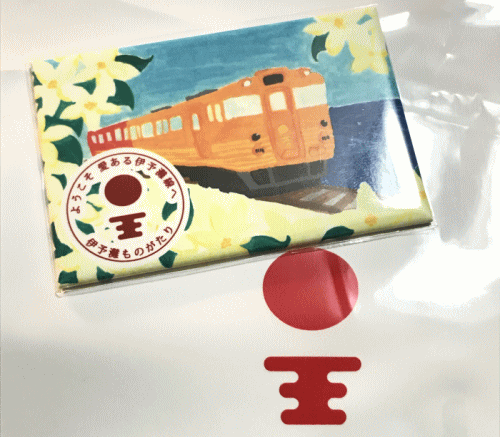 伊予灘ものがたりのマグネット