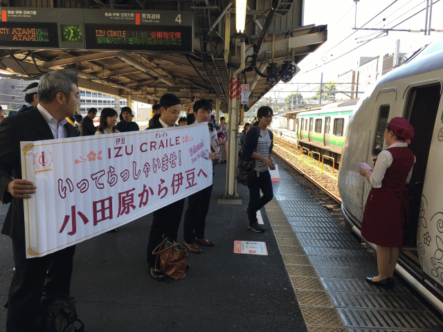 伊豆クレイルを歓迎するスタッフたち