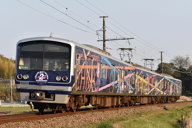 3000系のラッピングが施されたステンレス車両