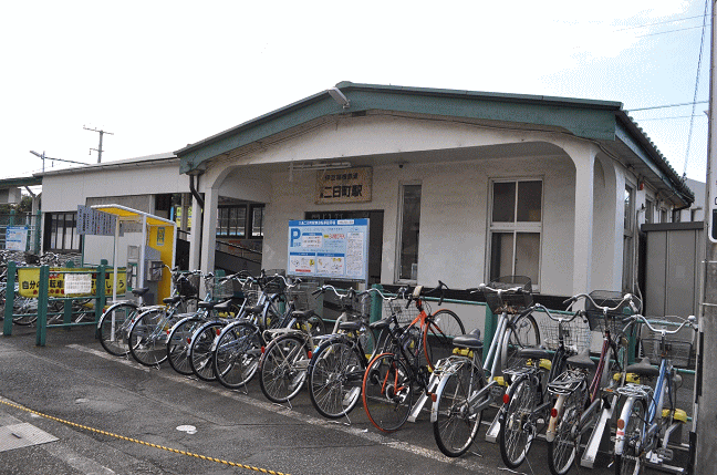 伊豆箱根鉄道の三島二日町駅の駅舎外観
