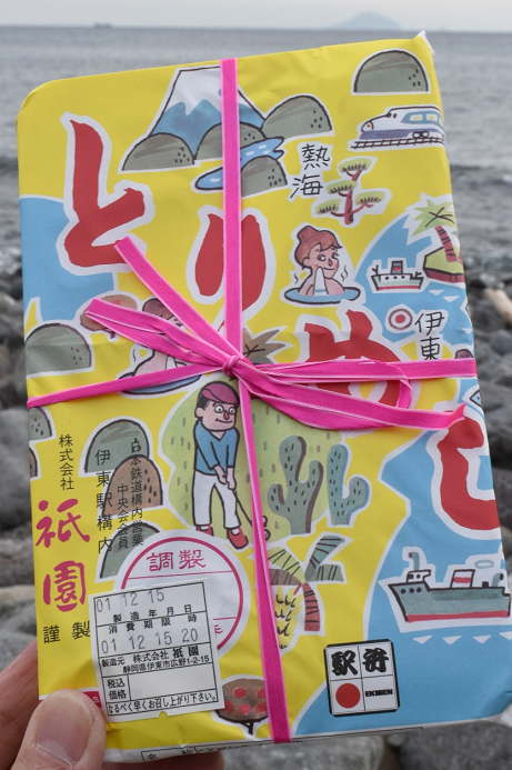 伊東駅弁とりめし