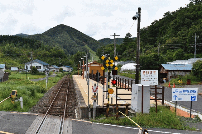 木次線の三井野原駅