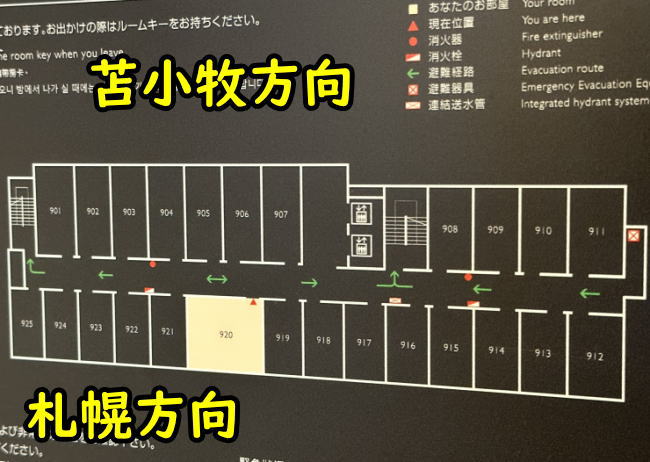 JRイン千歳の客室配置図