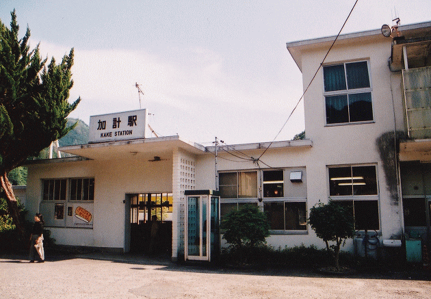 廃線となった可部線の加計駅