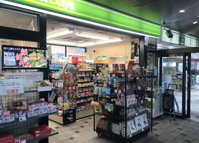 上諏訪駅のニューデイズ